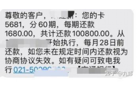 虹口遇到恶意拖欠？专业追讨公司帮您解决烦恼