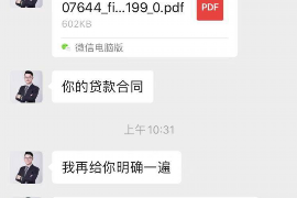 虹口专业要账公司如何查找老赖？